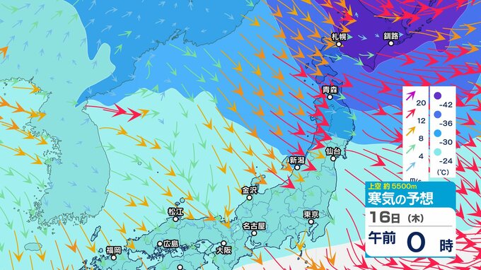 あすは気温が急降下　関東は暖かさから一転真冬の厳しい寒さに　北海道から北陸は局地的なドカ雪や吹雪に　交通障害に注意【大雪と雨シミュレーション 18日まで】|TBS NEWS DIG