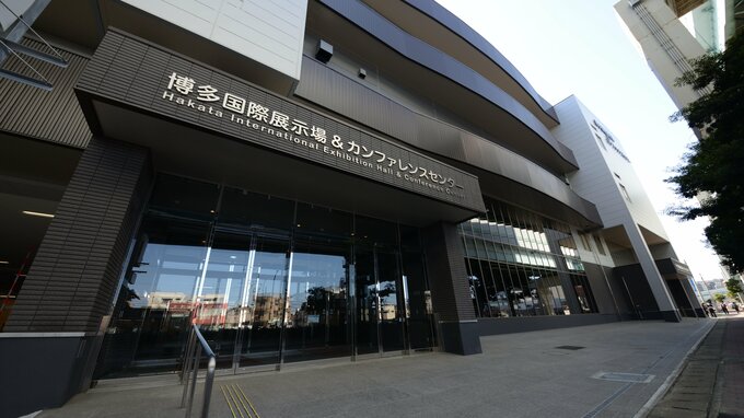 西日本鉄道が福岡市で仕掛ける、福岡空港・JR博多駅からアクセス抜群の西日本最大民間コンベンション施設|TBS NEWS DIG