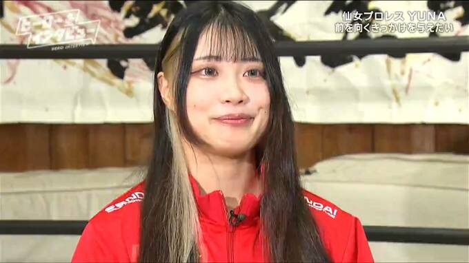 モットーは“好きにまっすぐ” 写真部からプロレスラーへ 反対押し切り驚きの転身「誰かのきっかけになりたい」過去の自分救ったプロレスを通じて届けたい思いとは　センダイガールズプロレスリング・YUNA選手【ヒーローインタビュー】　|　宮城のニュース│tbc NEWS│tbc東北放送