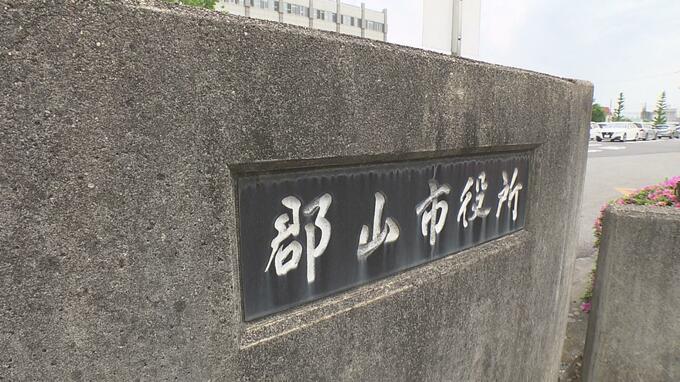 郡山市が「第三者委員会」設置　小学校でいじめ、女子児童蹴られけが「重大事態」に認定　福島　|　福島のニュース│TUF