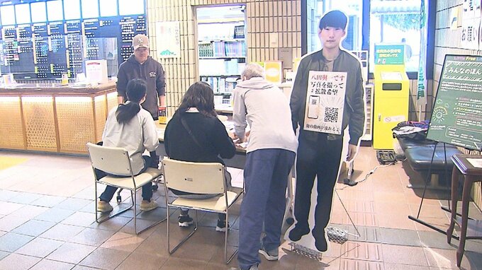 八田與一容疑者の容疑を「殺人罪」に変更を　別府市役所で署名呼びかけ　大学生ひき逃げ死傷事件　|　大分のニュース｜OBS NEWS｜大分放送