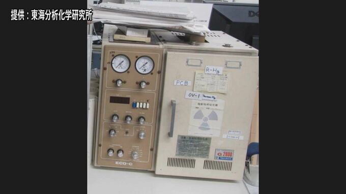 東海分析化学研究所が「ニッケル63」内蔵する装置を紛失 「原因究明及び再発防止策を確認する」と原子力規制委員会|TBS NEWS DIG