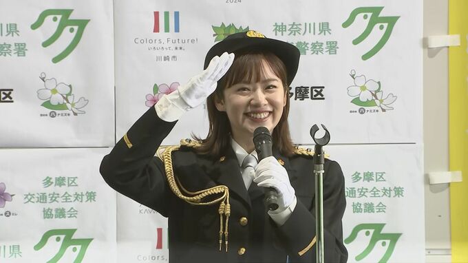 一日多摩署長にフリーアナの原千晶さん「年末年始に暗い道歩く際は反射材つけ命守って」　神奈川県警多摩署|TBS NEWS DIG