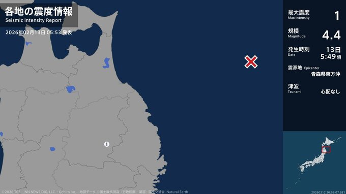岩手県で最大震度1の地震　岩手県・盛岡市|TBS NEWS DIG