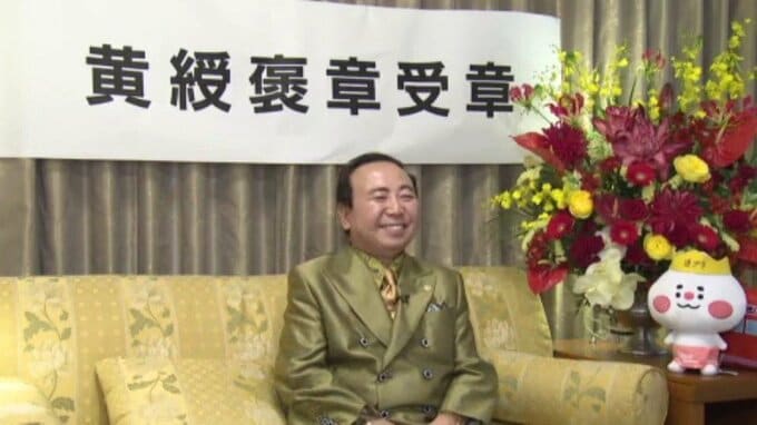 愛媛県内の4個人･団体が「春の褒章」受章|TBS NEWS DIG