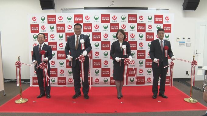 名護市の経済特区にNTTドコモ子会社が進出　地域活性化・雇用創出目指す　|　沖縄のニュース｜RBC 琉球放送