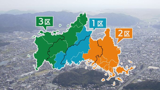 衆院選公示　山口県内の小選挙区には午前中９人が立候補届け出　|　山口のニュース・天気・防災｜tys NEWS｜ｔｙｓテレビ山口