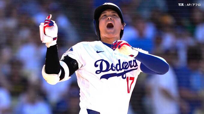 大谷翔平 19年以来7年ぶりバースデー打点のタイムリー、珍事”バット飛ばしで驚きの表情も、ド軍の連勝は3でストップ |TBS NEWS DIG