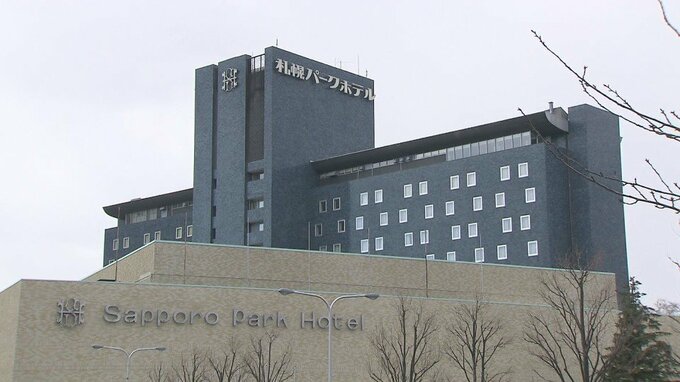 札幌パークホテルが2027年2月末で閉館　1964年開業以来、皇族や各国要人が滞在　札幌市「MICE」整備の一環か　運営会社は建て替え計画も推進と発表|TBS NEWS DIG