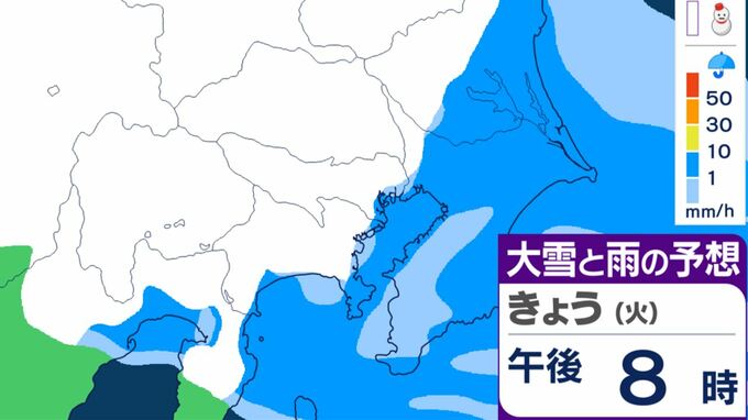 【大雪情報】東京23区の予想降雪量は3cm　関東地方南部の平地8cm　甲信地方25cm　警報級となる可能性も【大雪と雨のシミュレーション】|TBS NEWS DIG