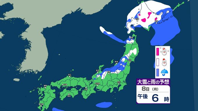 8日～9日は「寒気」南下で雪や雨のところも…週後半は再び冬型の気圧配置　全国の週間天気予報は？【7日～12日まで　雪と雨のシミュレーション更新】　|　SBC NEWS | 長野のニュース | SBC信越放送