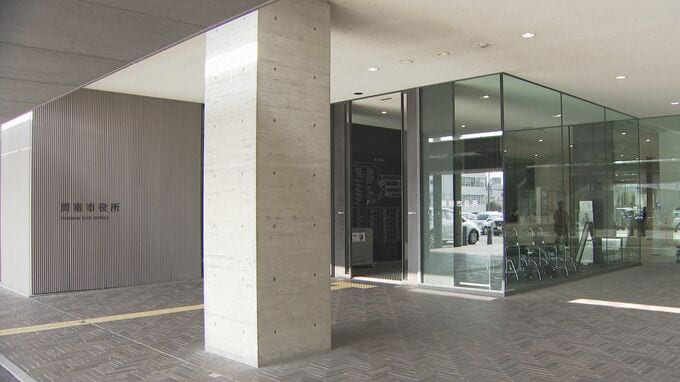 ４３日にわたり合わせて１０時間３５分無断早退・・・　市の職員を懲戒処分　　山口・周南|TBS NEWS DIG