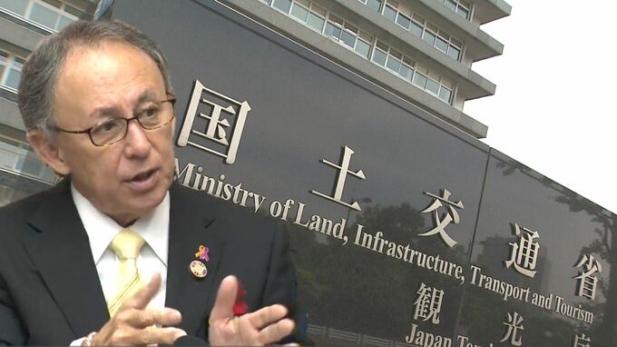 「知事の処分権限を奪い、県民の民意を踏みにじる」玉城知事が代執行で工事承認する政府に遺憾の意　|　沖縄のニュース｜RBC 琉球放送