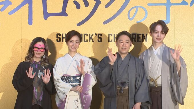 【阿部サダヲ】髪色変えた玉森裕太に気づかず “玉ちゃんは大体カッコいいから”|TBS NEWS DIG