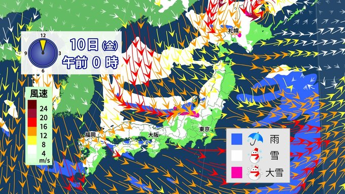 【大雪に関する情報】「今季最強寒波」襲来　日本海側を中心に「警報級大雪」や「猛吹雪」のおそれ　10日(金)にかけて西日本の平地でも積雪か【雨と雪の最新シミュレーション】　|　愛媛のニュース - Nスタえひめ｜あいテレビは6チャンネル