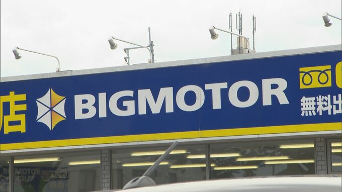 ビッグモーター街路樹問題　「植え込みが綺麗サッパリなくなっています」…ビッグモーターは「除草剤をまいたりしていません」　県の見解は？　|　BSSニュース | BSS山陰放送