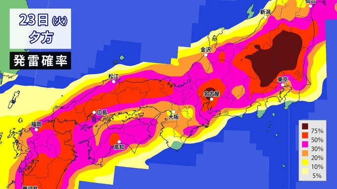 関東甲信・中国地方は23日(火)も大気の状態が非常に不安定　局地的に非常に激しい雨で大雨のおそれも　今週は25日(木)にかけて発雷確率が高い日が続く　午後は急な雷雨や突風など天気急変に注意【30分ごと降水予想＆発雷確率】　|　RCC NEWS | 広島ニュース | RCC中国放送