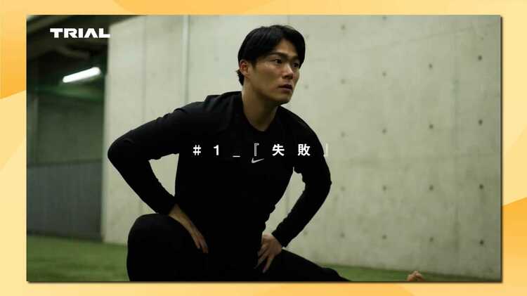 山本由伸投手出演 ”トライアルの新CM” バックで流れる美しい歌声は福岡