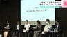 深刻化する人材不足の解消へ　“外国人を介護の現場に”受け入れフォーラム開催　|　高知のニュース・天気｜KUTV NEWS | KUTVテレビ高知