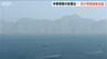 中東情勢緊迫化「今後の燃料確保が不透明　資材の入荷が停止…」新潟県が情報連絡会議で企業の動向注視　|　新潟のニュース・天気｜BSN NEWS｜BSN新潟放送