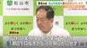 「考える余裕はない」5期目出馬への態度は明かさず  愛媛・松山市長選  野志市長　|　愛媛のニュース - Nスタえひめ｜あいテレビは6チャンネル