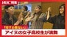 アイヌの女子高校生・新谷菜々さん 「隠す必要ない」友人の言葉を胸に特別授業 生徒約80人を前に演舞披露「堂々と発信していきたい」　|　北海道のニュース｜HBC北海道放送