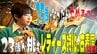 「25歳になったらやめます。ここを踏み台にします」この一言で店長は即採用を決めた！　“人生のスケジュール”に描かれた『夢』実現のために…　23歳の女性スタッフがいま挑む『レディース特化の古着屋』開業　|　青森のニュース│ATV NEWS│青森テレビ