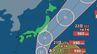 【台風情報】大型の「台風25号」は北上中、最大瞬間風速30m/s・980hPa...シルバーウィークに影響のおそれ...28日（月）までの雨風シミュレーション【気象庁18日06時45分発表】　|　岡山・香川のニュース | 天気 | RSK山陽放送