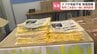 ナフサ不足で「ごみ袋がない」…札幌の食料配布会場で有料ごみ袋も異例の支給スタート　値上げと品薄が家庭を直撃「無料で配布されるのはありがたい」　|　北海道のニュース｜HBC北海道放送
