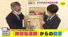 「強盗対策は空き巣対策の延長線上にあり」 “防犯伝道師” からの助言　|　RCC NEWS | 広島ニュース | RCC中国放送