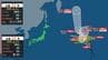 【台風情報】台風22号・23号が発生 日本のはるか東の海上を進む　数日内に低気圧化の予想　|　長崎のニュース | 天気 | NBC長崎放送