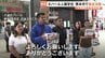 ネパール・中国の土石流災害　ネパール人留学生が募金活動　熊本　|　熊本のニュース｜RKK NEWS｜RKK熊本放送