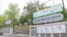 筑後地区唯一の女子校が共学に　|　福岡のニュース｜RKB NEWS｜RKB毎日放送