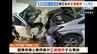 「水越トンネル」内で車2台が正面衝突　軽乗用車に乗っていた80代男性が死亡　奈良・御所市　|　MBSニュース | 関西の最新ニュースを分かりやすく。