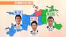 次期衆院選 新・愛媛2区に井原巧氏 村上誠一郎氏は比例に 定数1減で自民が候補者調整　|　愛媛のニュース - Nスタえひめ｜あいテレビは6チャンネル