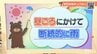 23日（火）は昼ごろにかけて断続的に雨　愛媛　|　愛媛のニュース - Nスタえひめ｜あいテレビは6チャンネル