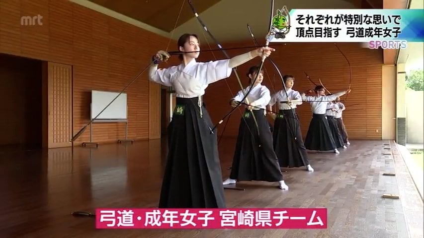 女子　弓道 鹿児島国体 それぞれが特別な思いで チーム一丸で頂点目指す 弓道成年