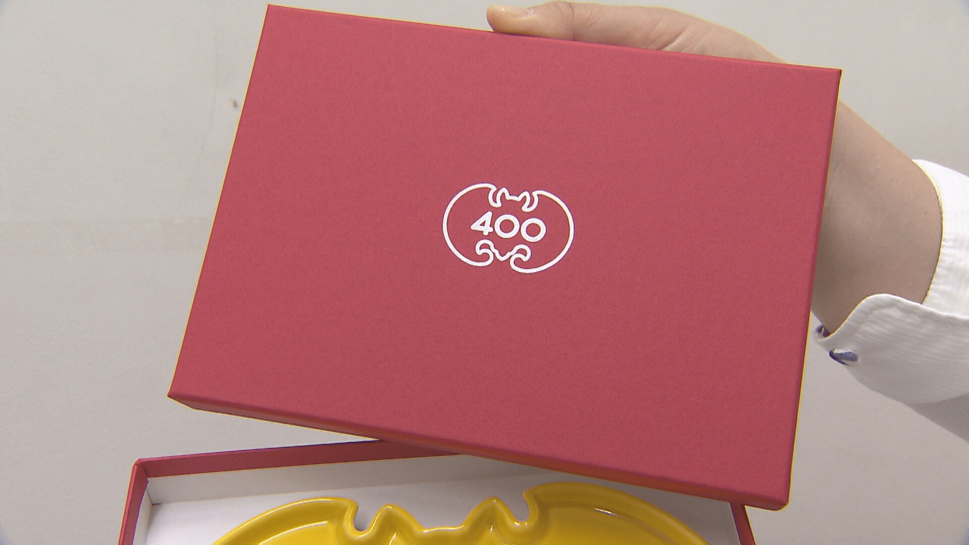 カステラ本家 福砂屋 コウモリ型皿 白と赤 セット 400周年記念品 m15835618958_1.jpg?1728729326