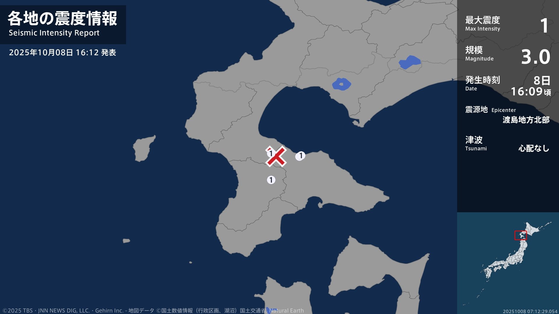 北海道で最大震度1の地震 北海道・八雲町、渡島森町、厚沢部町 | TBS