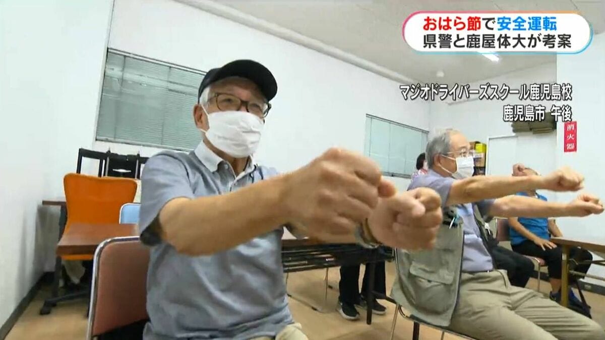 おはら節にあわせてハンドル操作や指さし確認 高齢者講習で「安全運転