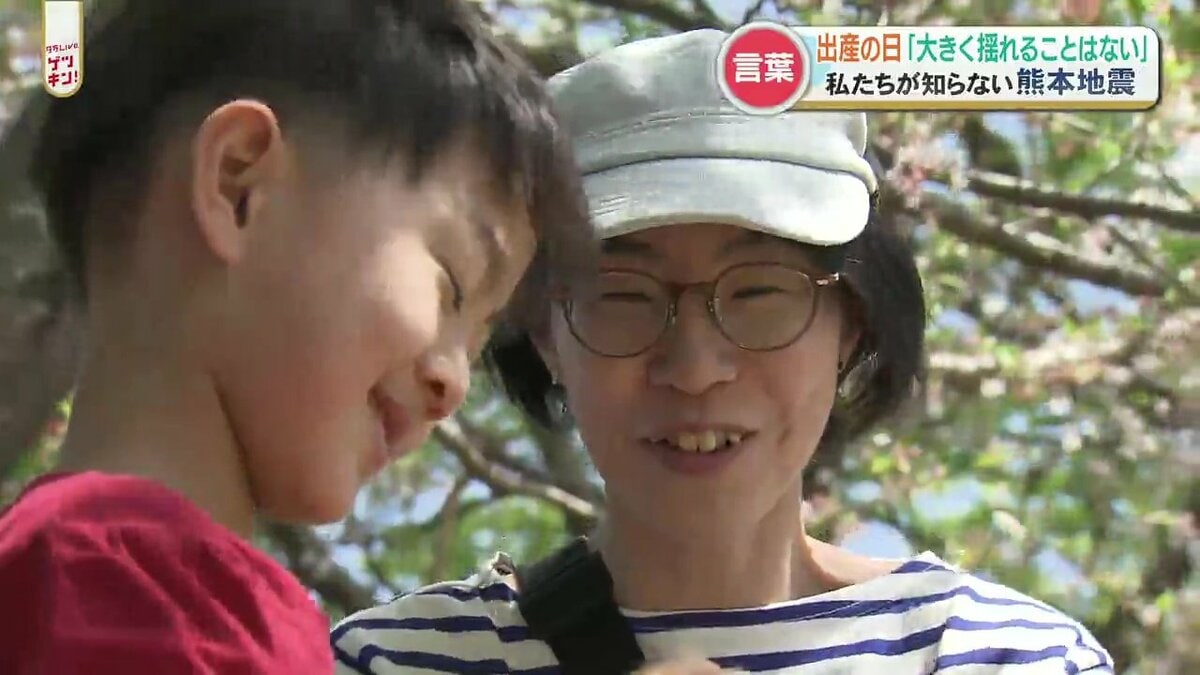 震災に直面した2つの物語～入院患者を守るために奮闘した病院と余震が