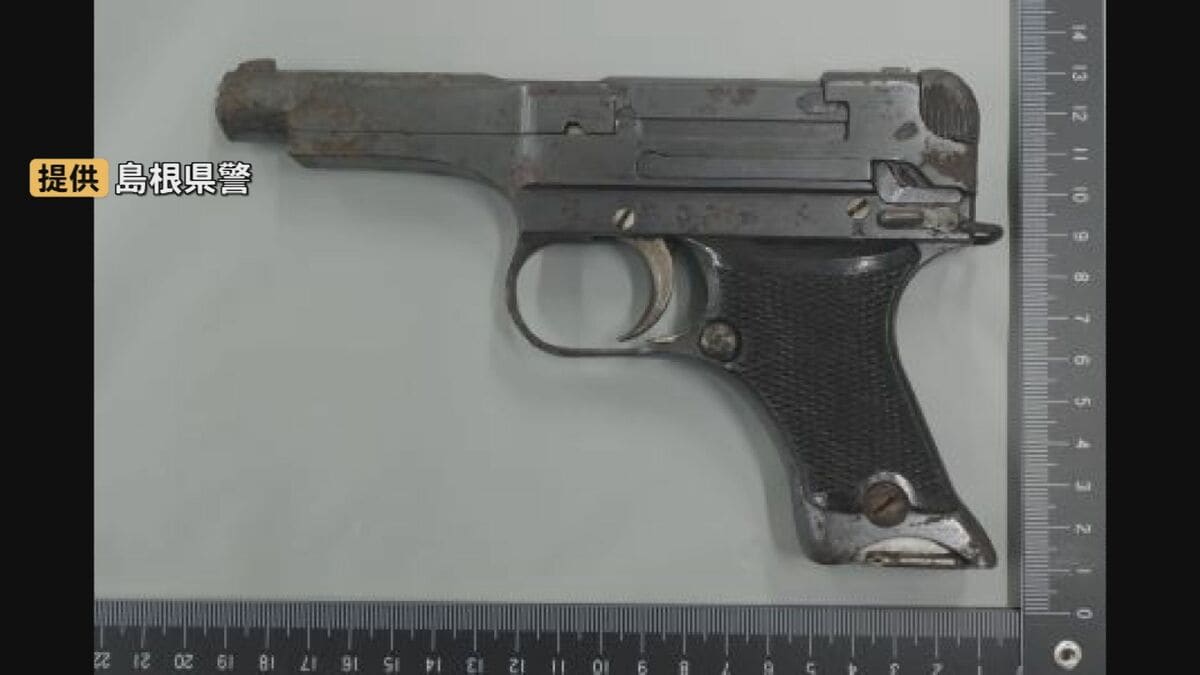 旧日本陸軍「九四式自動装填式拳銃」1丁が民家の物置部屋のタンスの中から見つかる…