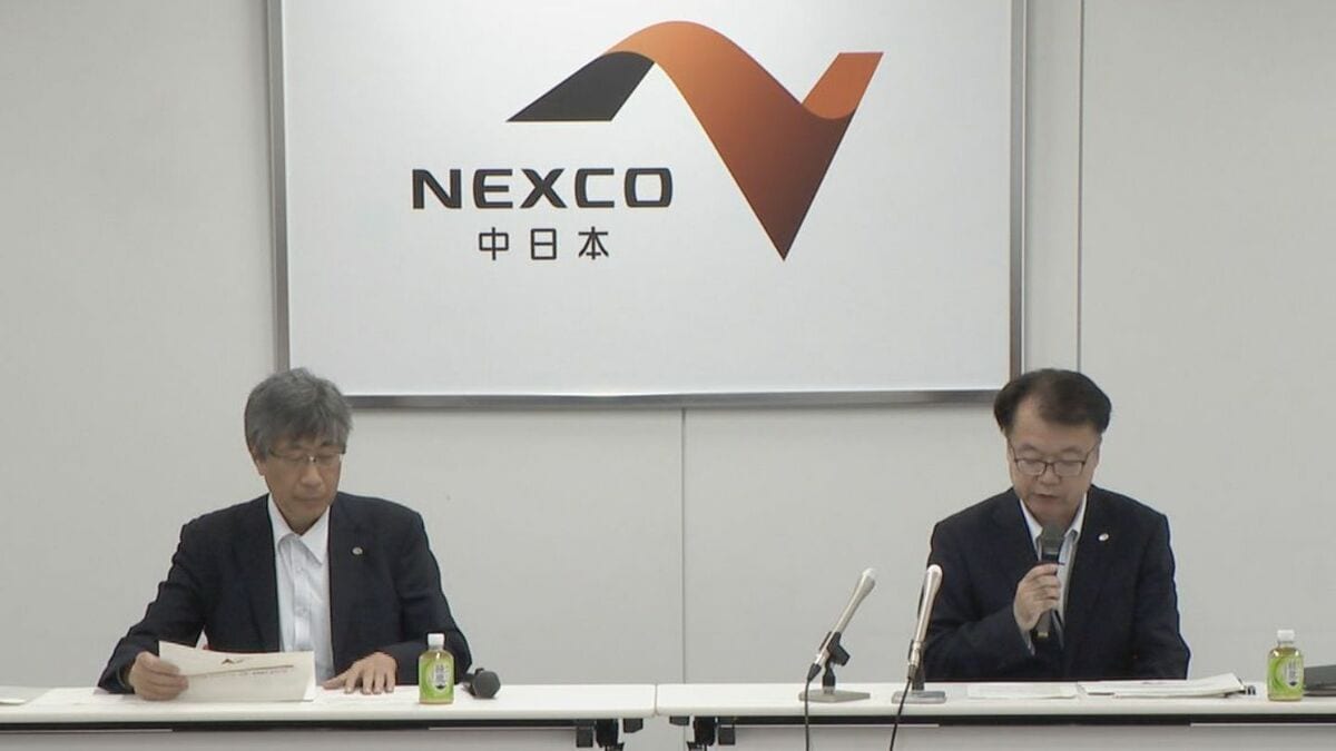 大雪で対策費かさみ大幅減益に ネクスコ中日本の昨年度決算 売上高増も