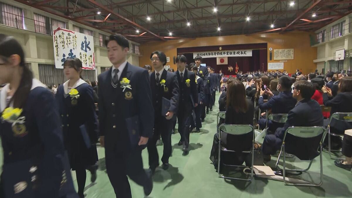 大分高校で卒業式　241人が学び舎を巣立つ