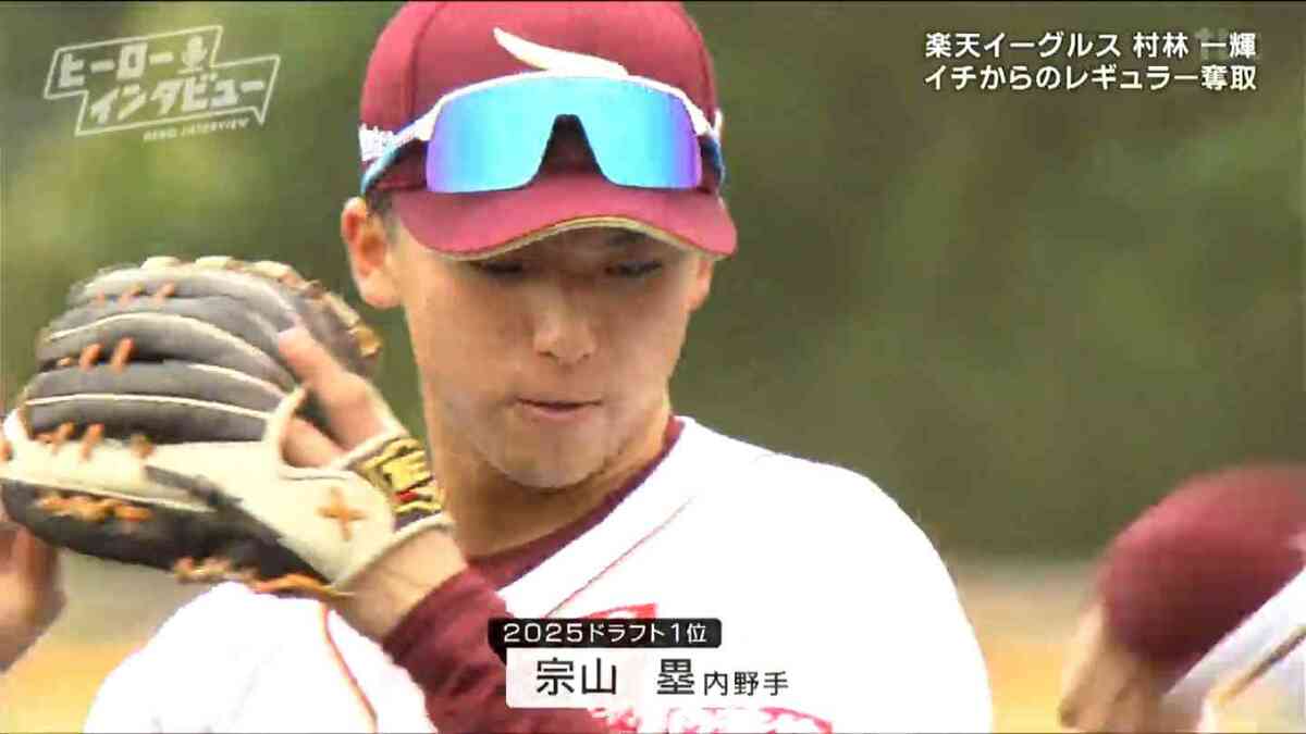 楽天・村林一輝 飛躍のプロ10年目 与えられた場所で輝く「自分で