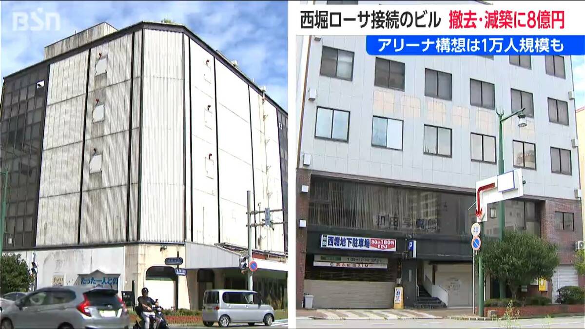 サムネイル_旧『西堀ローサ』接続ビル 2棟撤去なら費用は「1棟約8億円」試算　白山エリア “新アリーナ” は「1万人規模で検討」　新潟市