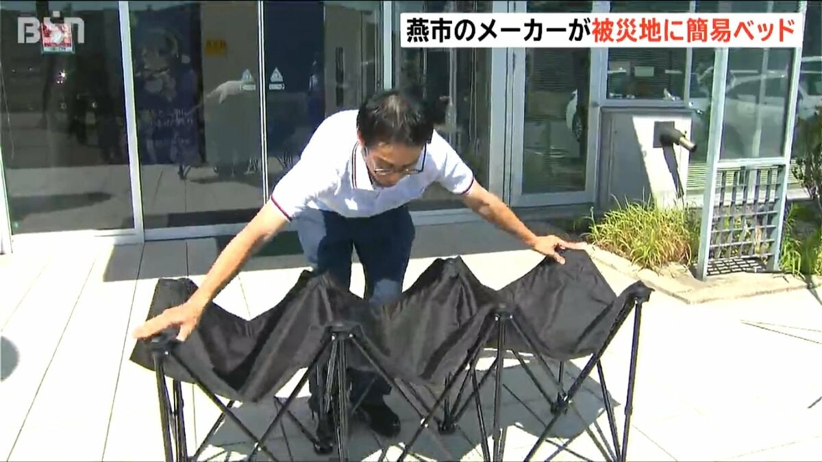 サムネイル_新潟県 燕市のアウトドア用品メーカーが熊本県八代市へ簡易ベッド256台提供