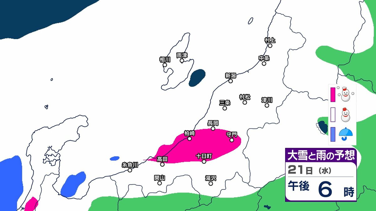 サムネイル_【 新潟の雪は？ 】22日夕方までの24時間に山沿いの多い所で100cmの降雪予想　“強い冬型”と“強い寒気”で大雪に【24日までの雪のシミュレーション・19日午後5時更新】
