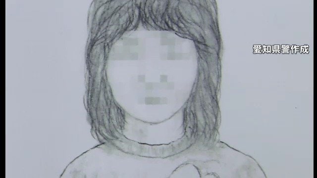 安福久美子容疑者(69) 26年前の事件への関わりは家族や周囲に話さず 事件後も名古屋市内で夫や子どもと生活… 名古屋･西区主婦殺害事件