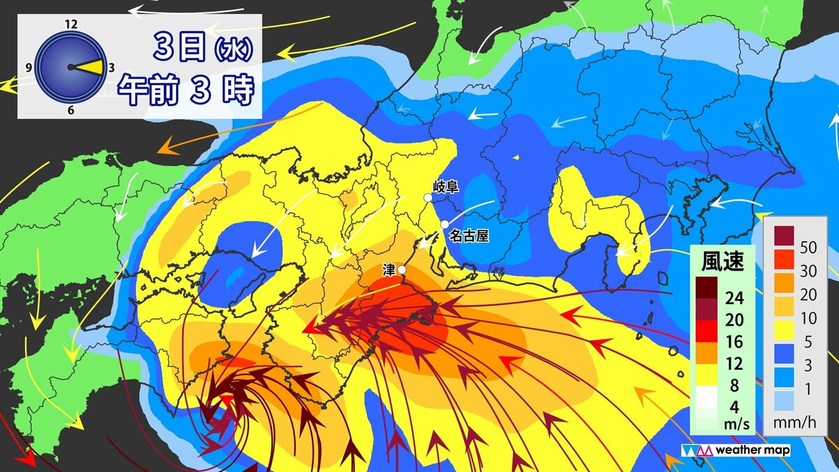 【台風情報】台風6号 東海地方への影響は？あす明け方から昼前にかけて最接近 愛知･三重ではあす朝にかけて｢線状降水帯｣発生おそれ 最新の雨シミュレーション 気象情報 天気